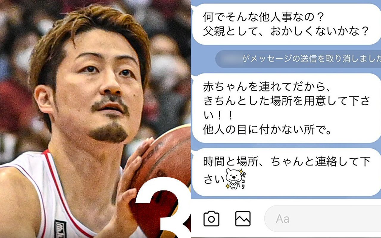 事実であることを確認しております バスケ元日本代表 狩野祐介の不倫 隠し子 離婚協議騒動に所属クラブが回答 今後については 文春オンライン