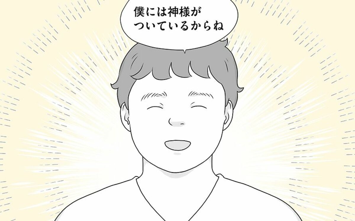 浮気や遅刻を繰り返すサイテー男なのに何故か見捨てることができない 彼が持つ 恐怖の人間力 とは 文春オンライン 浮気や遅刻を繰り返すサイテー男なのに何故か見捨てることができない 彼が持つ 恐怖の人間力 とは 文春オンライン