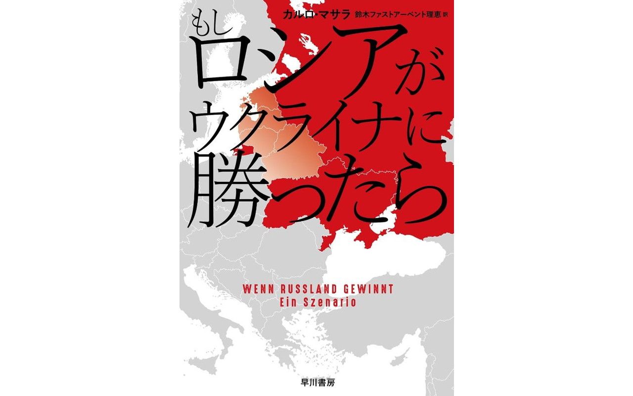 期間限定お値下げ！早い者勝ち！ ロシア語の本 期間限定お値下げ！早い