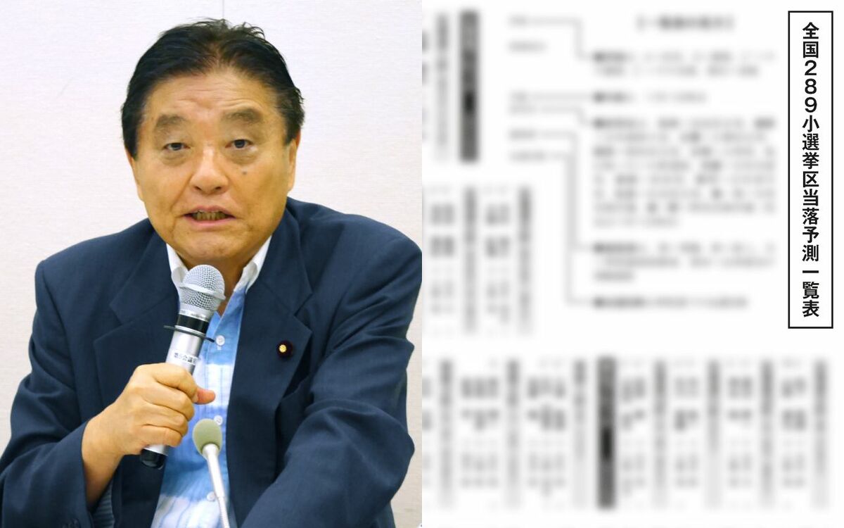 《衆院選“1月解散”完全予測・愛知編》国民、立憲、保守にも議席を奪われ惨敗…鬼門の愛知で自民まさかの「倍増」予測 | 文春オンライン