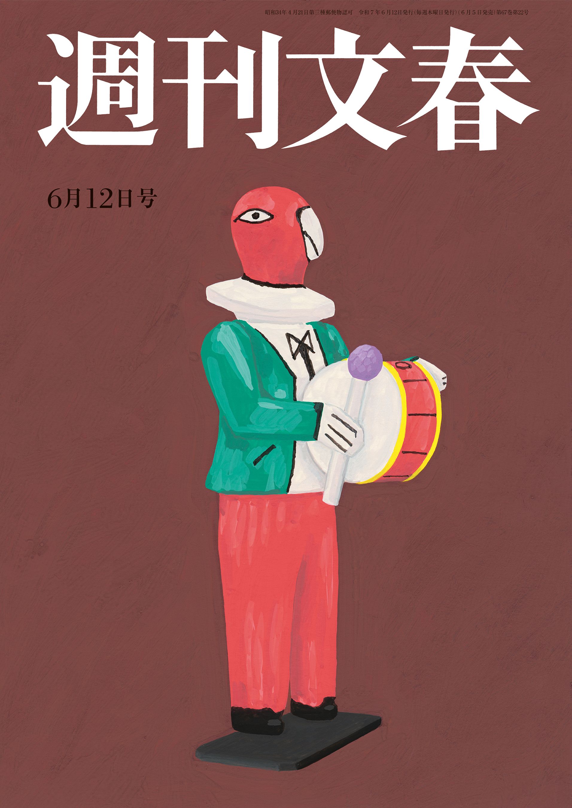 追悼】長嶋茂雄 「不滅の伝説」と「一茂との愛憎」《ハワイ別荘一茂