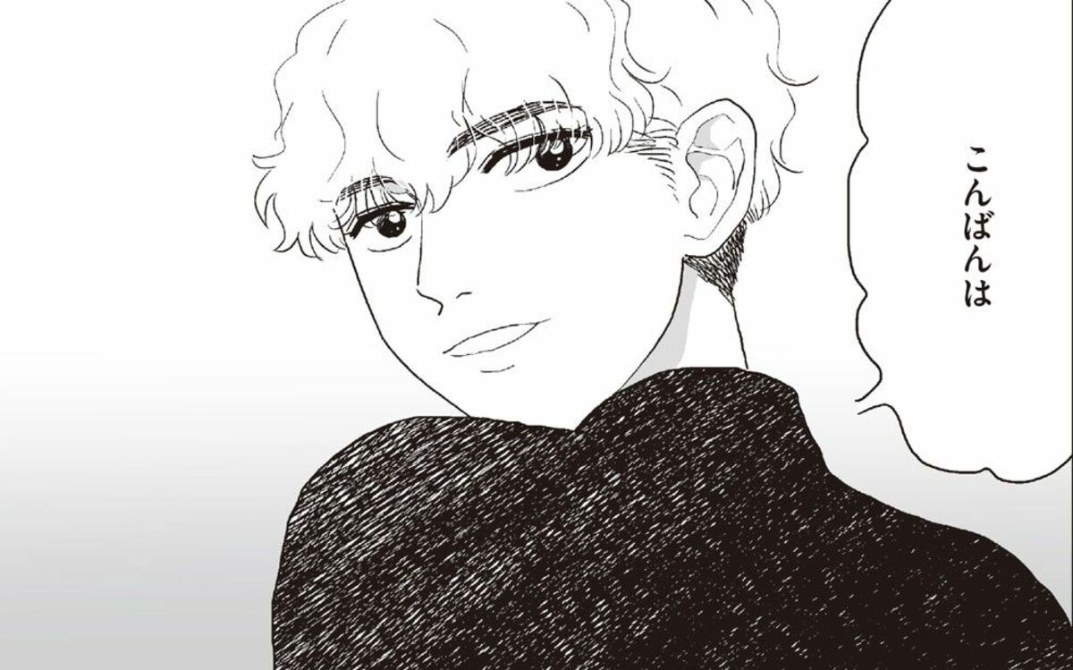 まつ毛が長くて 仕草も色気がある 何か エッチだなこの人 サイコパスイケメンにハマった理恵の恋愛の 末路 文春オンライン