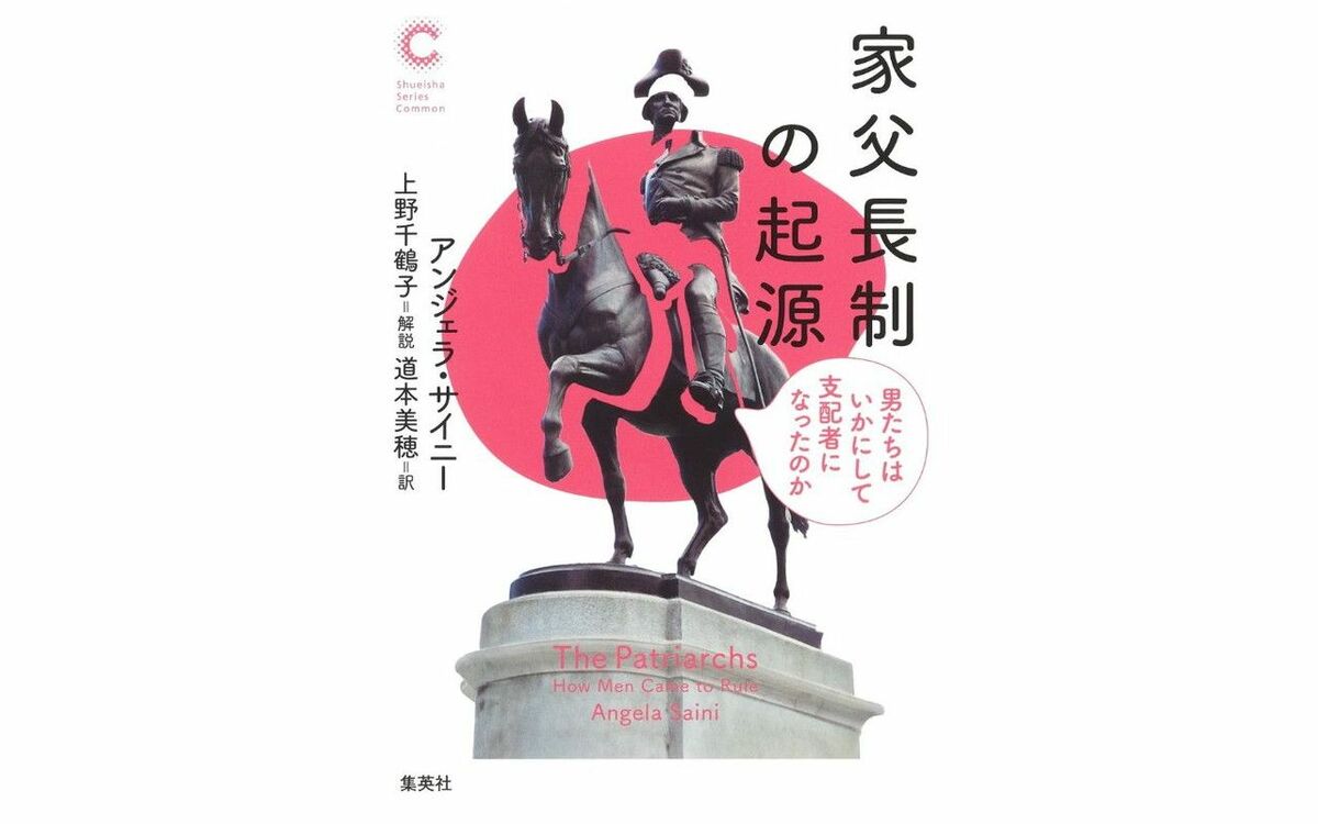 男性支配の起源と歴史 中古】 男性支配の起源と歴史 中古】 男性支配の起源と歴史 ゲルダ