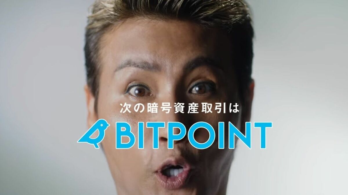 [写真]東証スタンダード上場 大手仮想通貨取引所のトップが、台湾で指名手配されていた | 文春オンライン