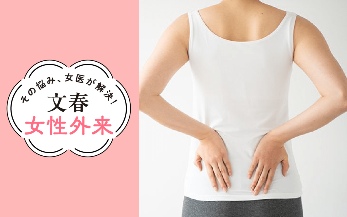 腎臓病の権威・柳田素子教授が解説する、末期腎不全に陥らないためのポイント 女性は閉経後の進行に注意 | 文春オンライン