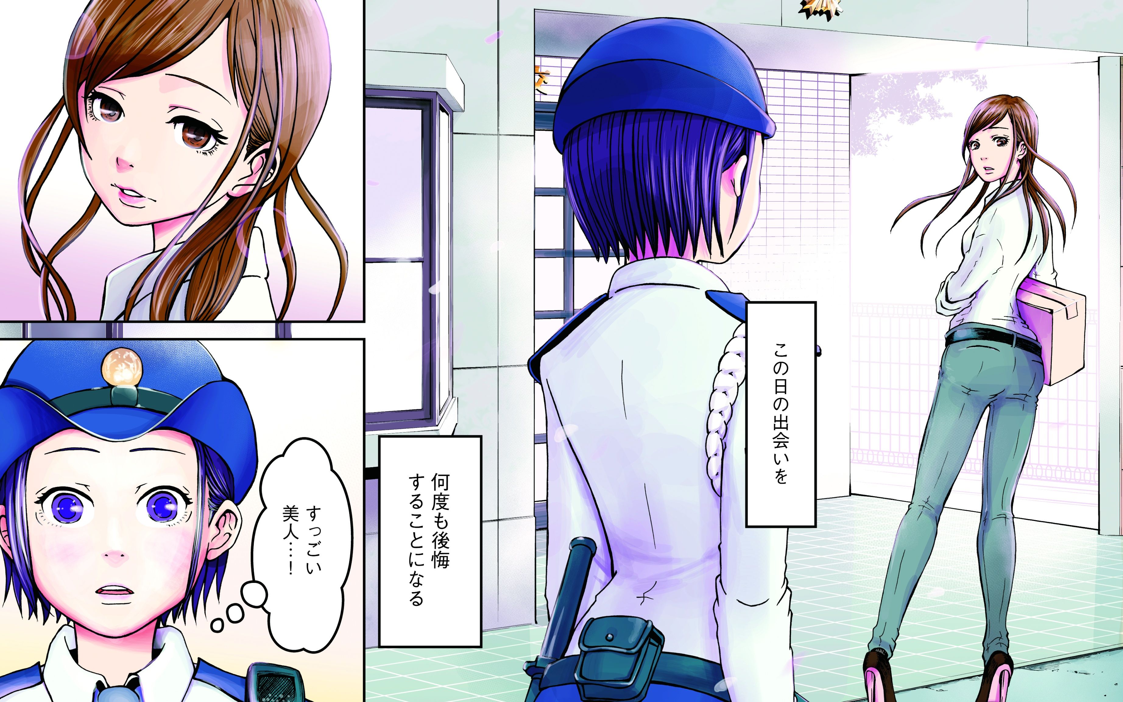 写真 25ページ目 泣くし 笑うし 文句も言うけど 元警察官漫画家 が描く 交番女子 たちのリアル 文春オンライン