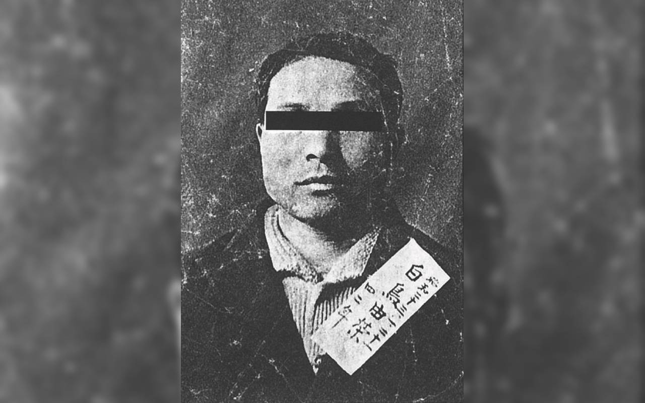 白鳥 由 栄