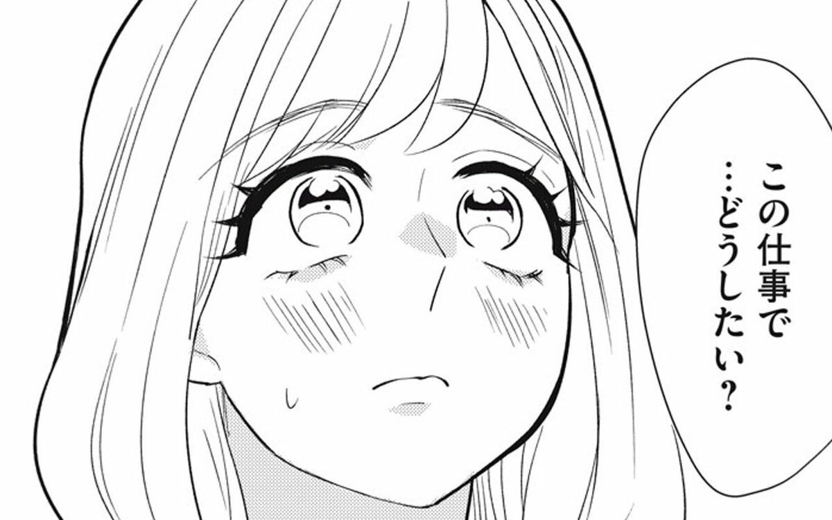 ジュニア レズ 23歳で「会社員→レズ風俗」に転職 上司のセクハラ、同僚の陰口に耐えかねて…決定打となった“一夜の出来事” | 文春オンライン