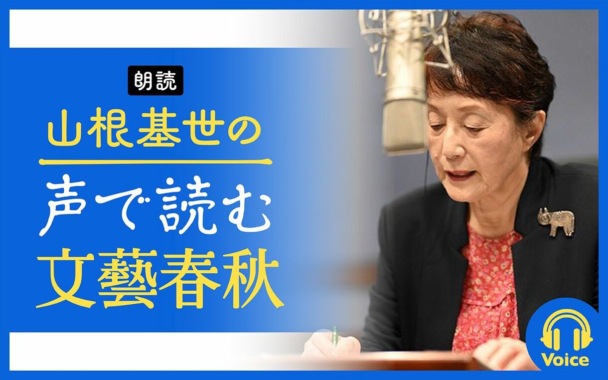 【朗読】「世界最長寿の料理番組」矢内真由美
