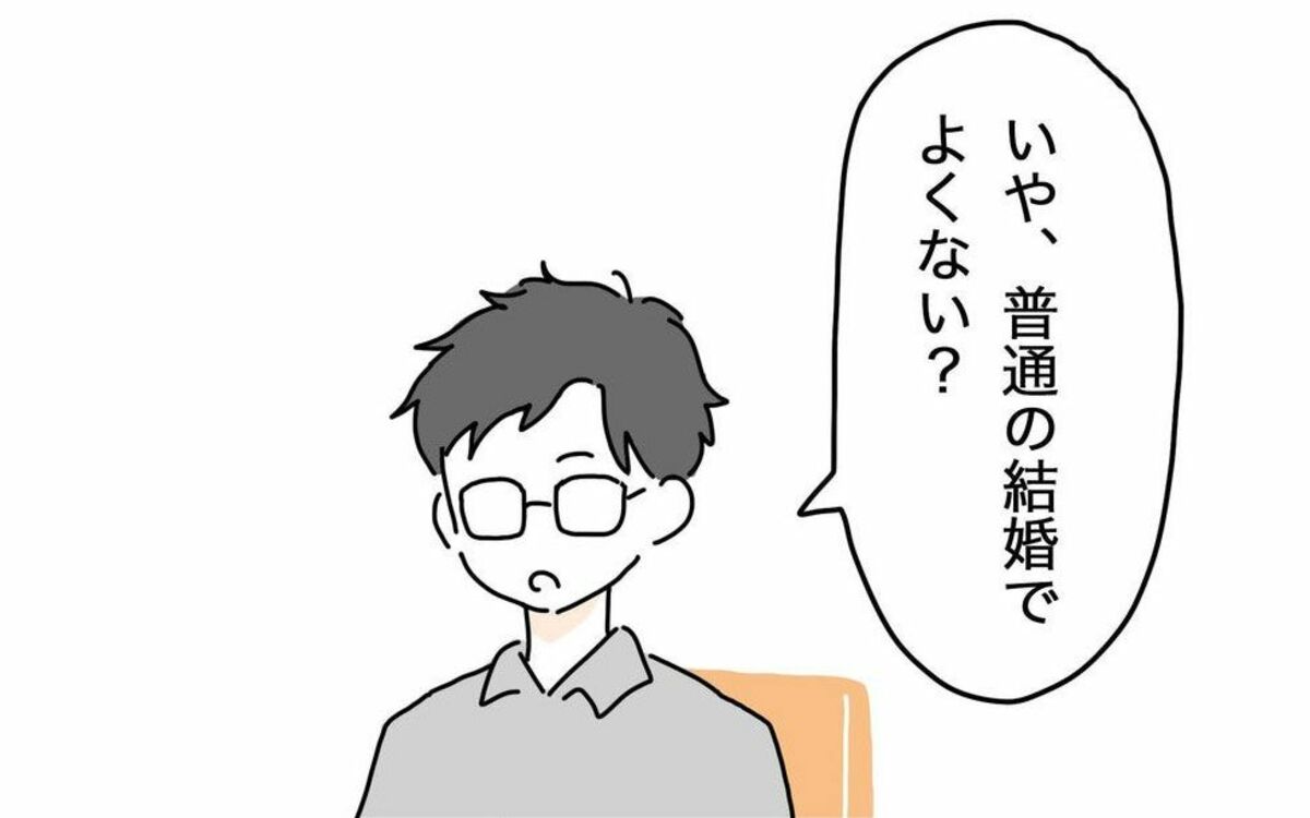 姓を変えたらナメられる 普通 の結婚でよくない 名字を変えたくない女性がぶつかった壁 文春オンライン