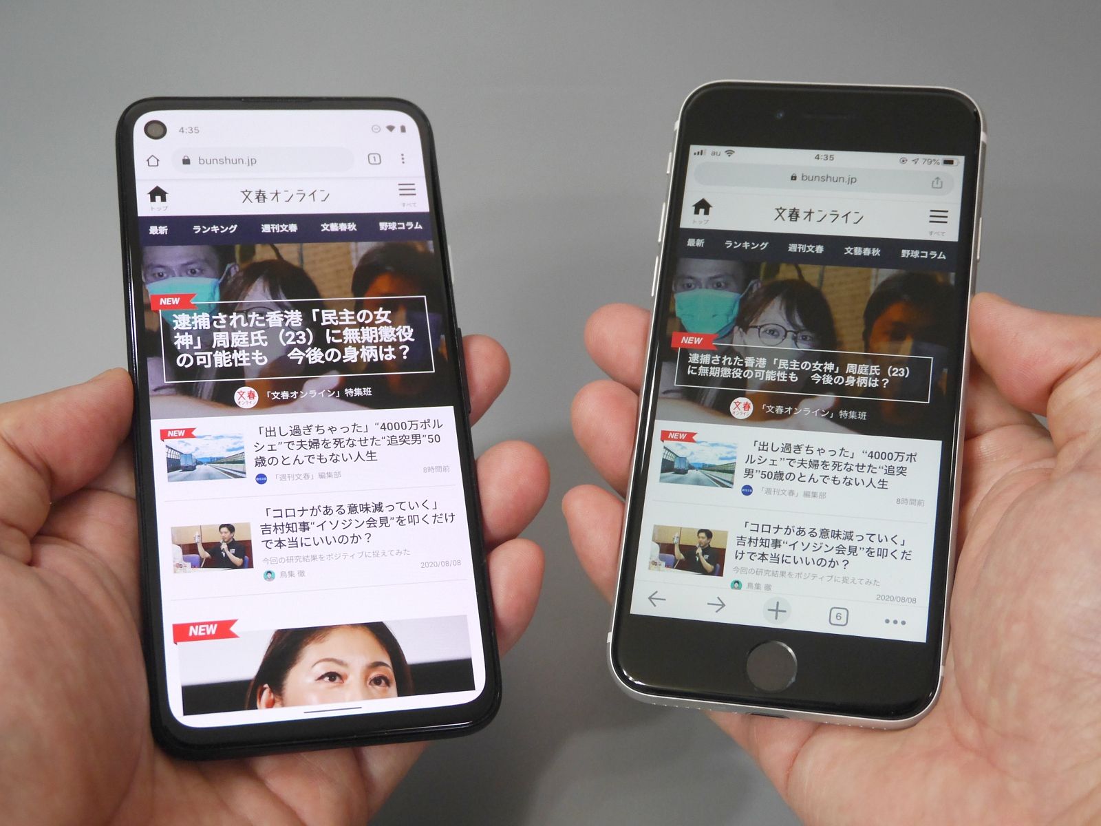 Google新スマホ Pixel 4a は 買うべき か Iphone Seユーザー が7つのポイントで比べてみた 文春オンライン Goo ニュース