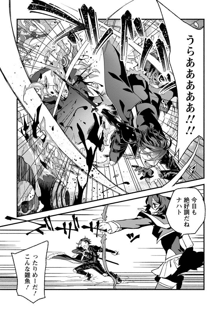 写真 3ページ目 ストレスフリーでサクサク読める 異世界漫画 が中年にヒットするワケ 文春オンライン