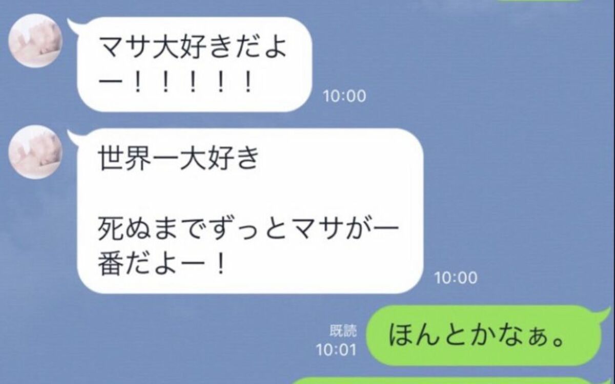 浜崎 あゆみ 中絶