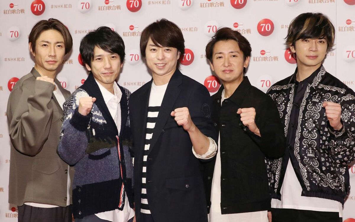 嵐・解散ライブ前に「メンバー間の対立が再燃」情報…“約84億円”全国