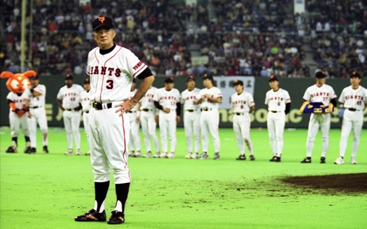 整いました 巨人ファン の私ねづっちと アンチ巨人 の父親の物語 文春オンライン