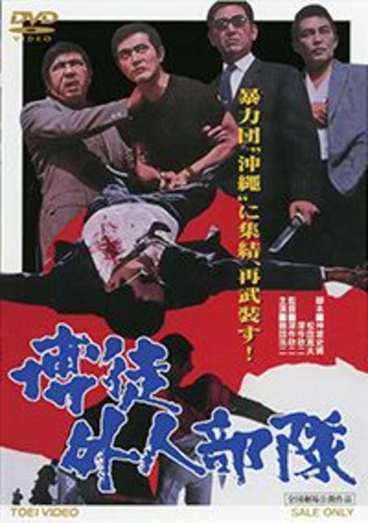 馴染みの役者の意外な演技深作欣二の配役術 文春オンライン