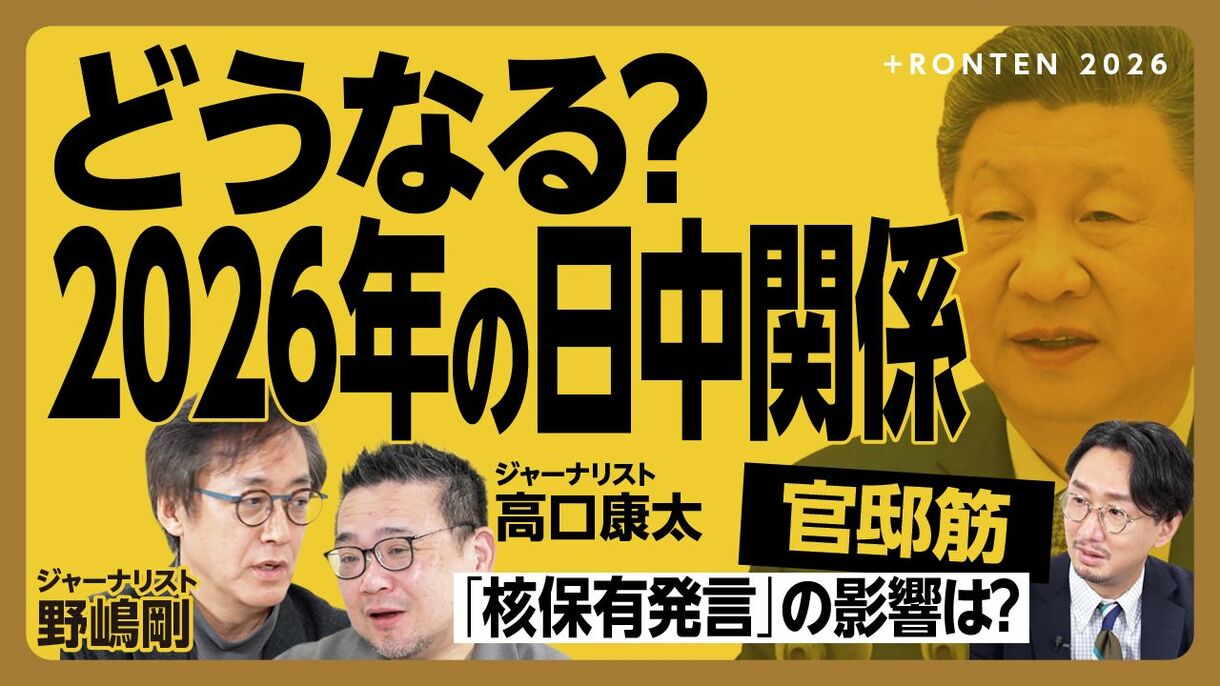 【2027年に台湾有事が「絶対に起きない」理由】
