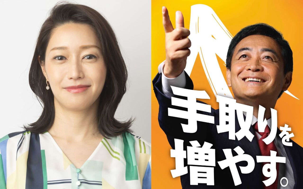 牛田 アナウンサー 結婚