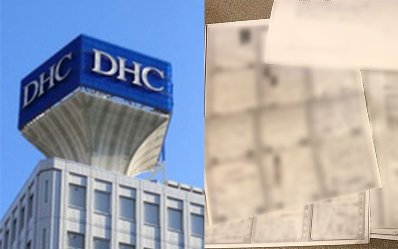 DHC会長が全社員に…