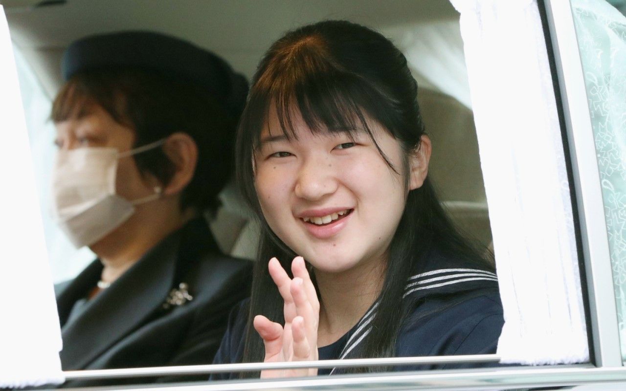 愛子さま学習院大入学式は中止でも「また来てね、うちに！」 “天皇の娘