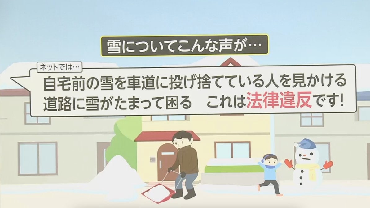 解説 大雪で エアコンから温風出ない 雪かきで法律違反 エアコン室外機や雪かきの対策ポイントは 文春オンライン