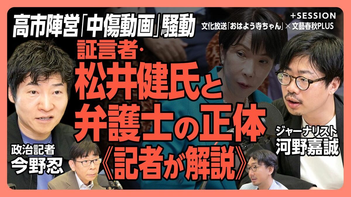 【中傷動画よりトークン問題が命運を分かつ】