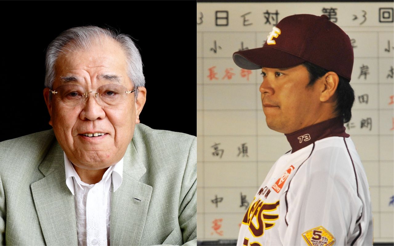 野村 克也 前妻 正子