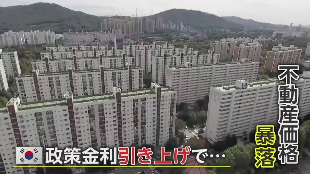 韓国でバブル崩壊か…年収6割以上を返済に充てる人々 無理な投資・金利急上昇・“家賃ゼロ”制度で住宅ローン苦が深刻 | 文春オンライン