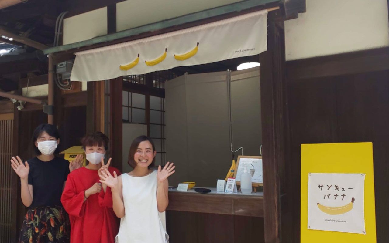 絶対に言えない企業秘密です 女性3人で立ち上げた バナナジュース店 は なぜ 行列のできる店 になったのか 文春オンライン