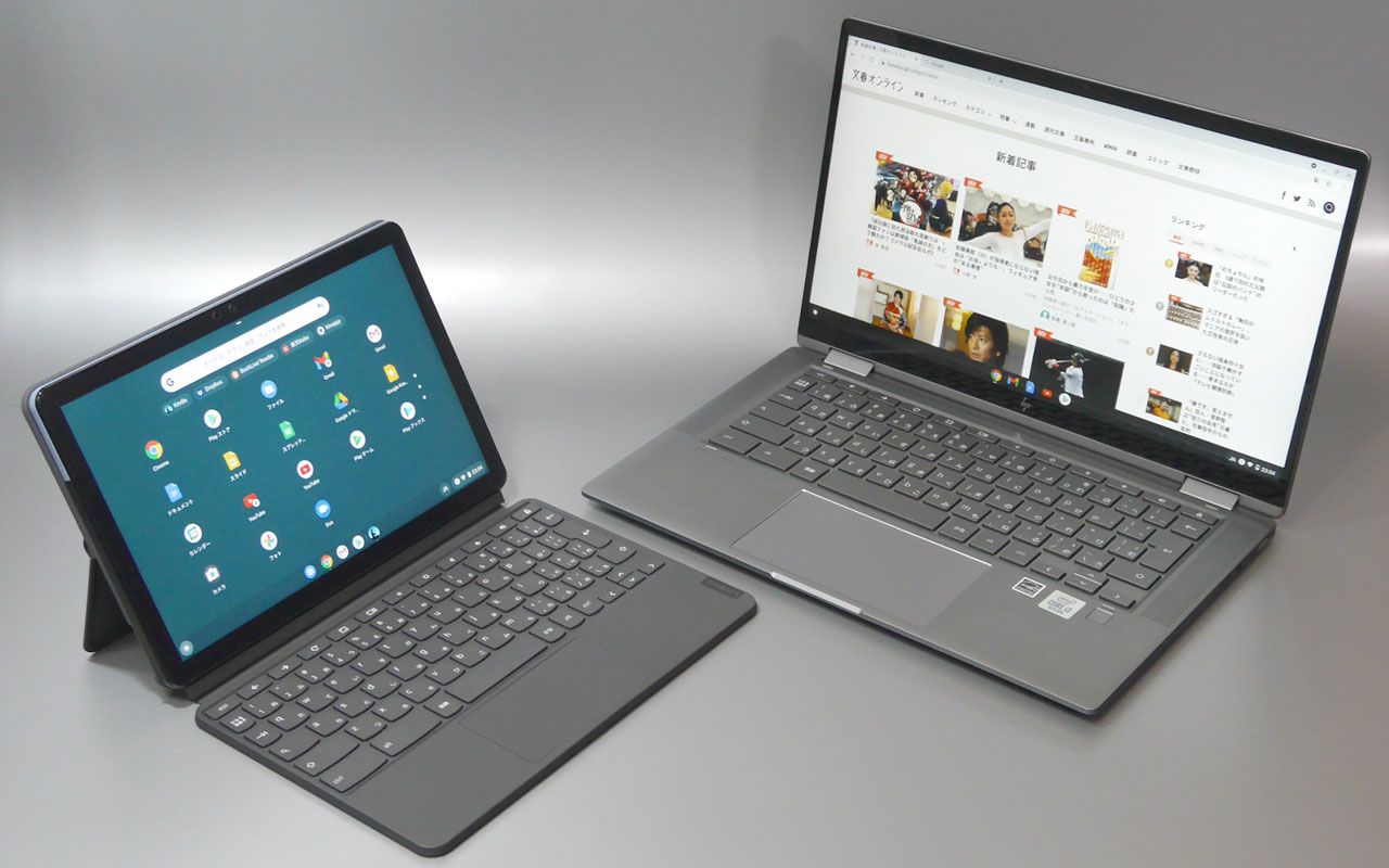 写真]5万円以下から買える格安ノートPC「Chromebook」を選ぶ前に知り