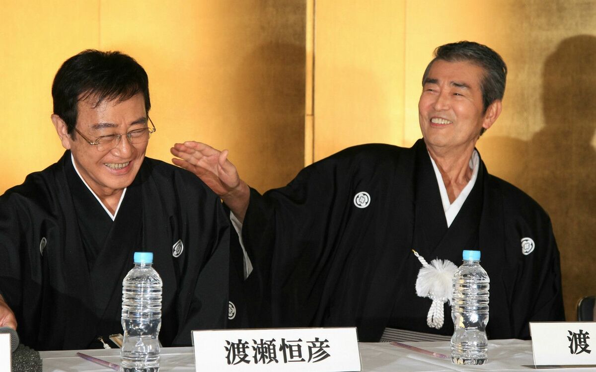 渡 哲也 弟