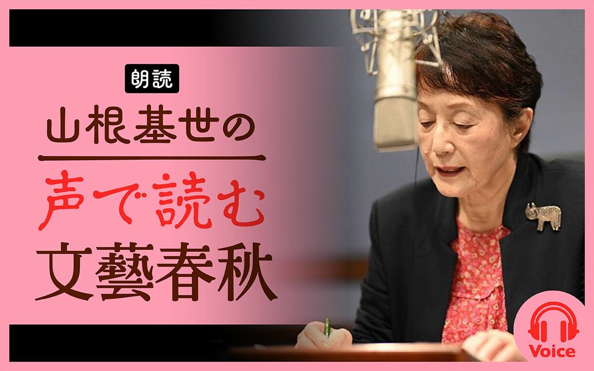 【朗読】「舟越桂さんを悼んで」天童荒太