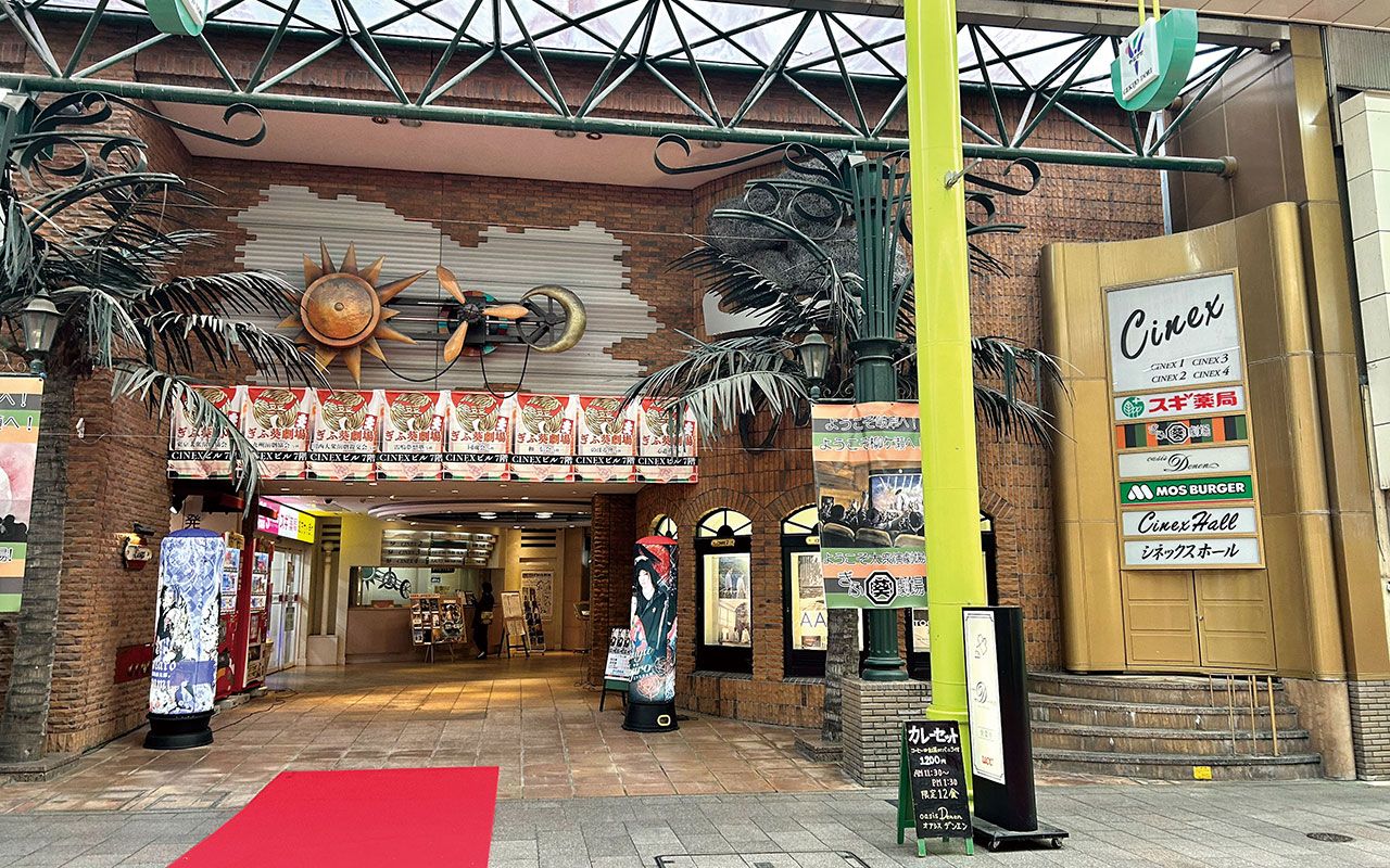 写真]岐阜県岐阜市「岐阜柳ヶ瀬CINEX」――昭和の匂いが残る街で映画館の