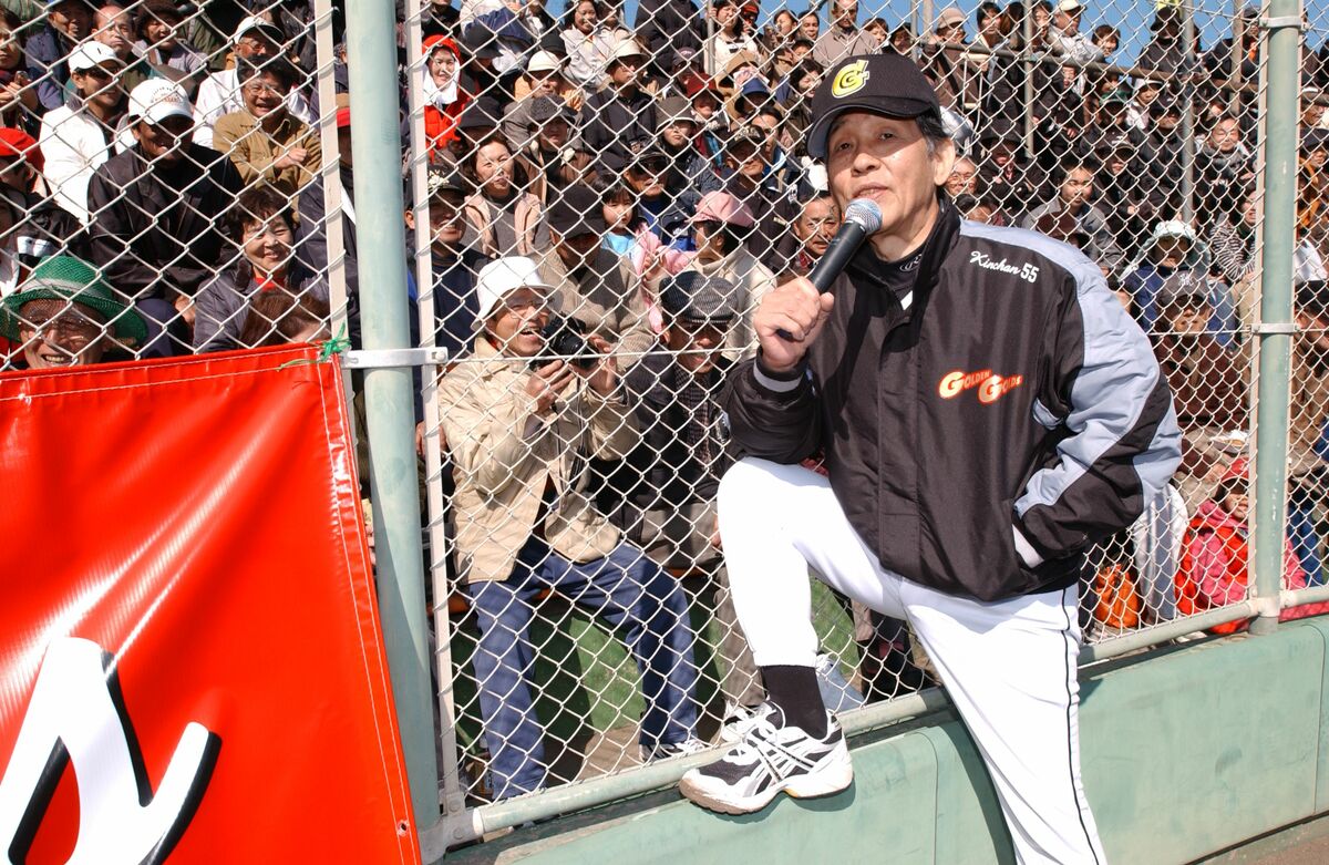 茨城ゴールデンゴールズ 萩本欽一 直筆サインボール 日付入り 社会人