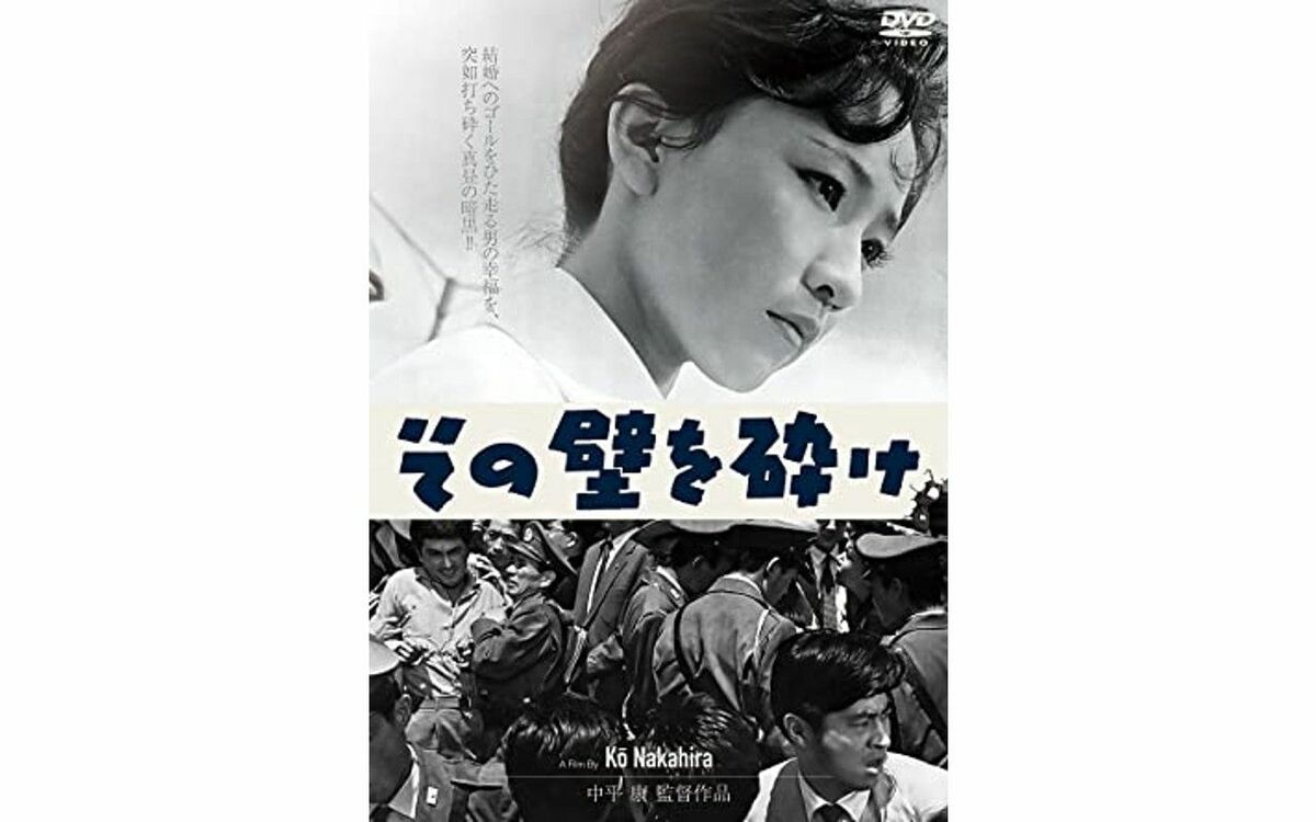 製作陣から俳優まで一流揃いの秀逸なミステリー＆人間ドラマ！――春日太一の木曜邦画劇場 | 文春オンライン