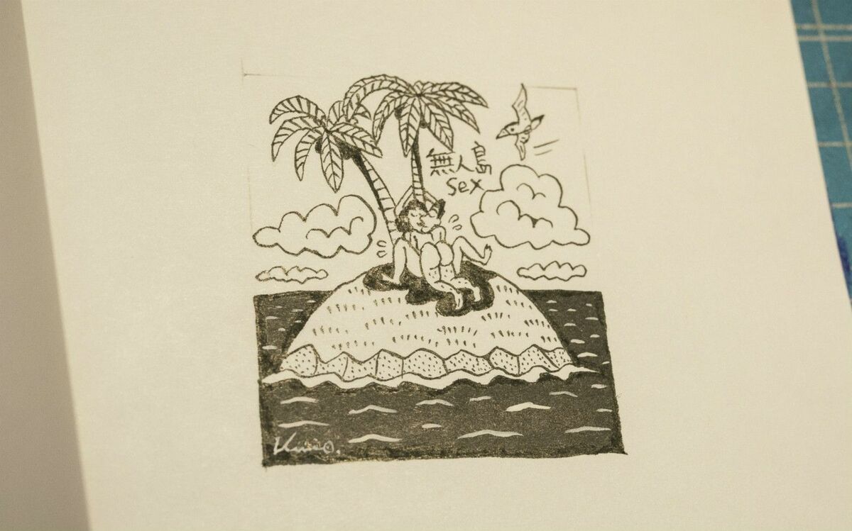 3ページ目)「週刊文春」長寿エロ連載 挿絵画家の知られざる人生 | 文春 