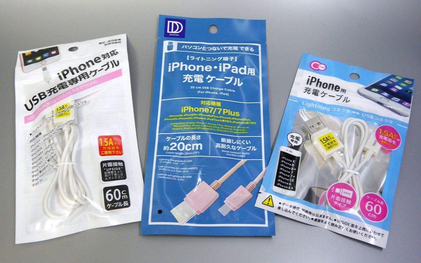 100円ショップの「iPhone充電ケーブル」って本当に使えるの？ 3つの要 ...
