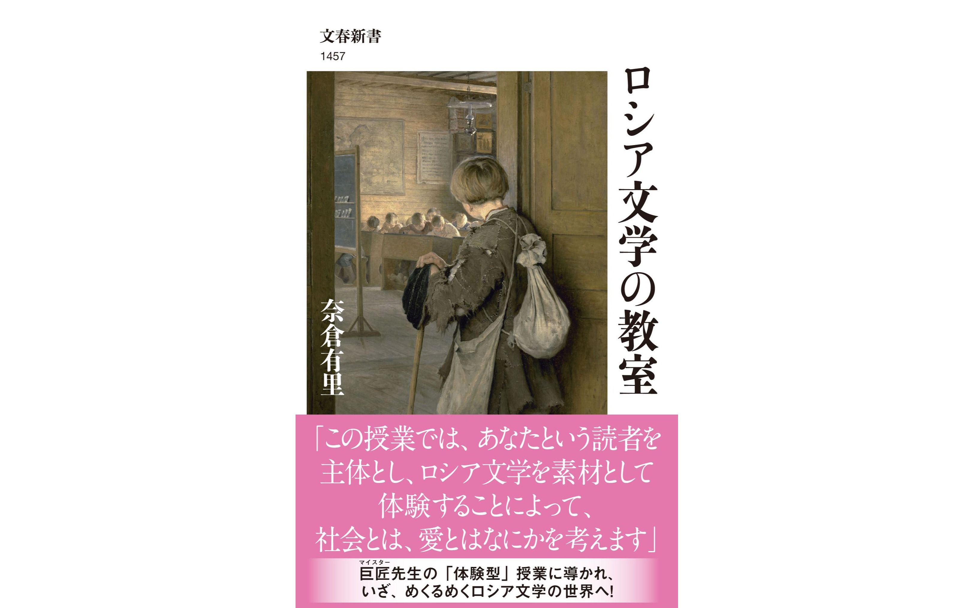 いま、文学を「体験」することの可能性とは？ 青春小説にして異色の