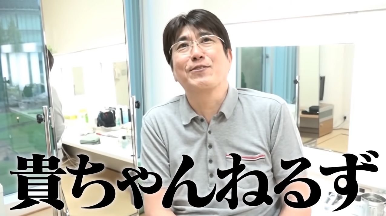 芸人youtuber オリラジ中田とキンコン梶原は なぜ アンチ に負けず成功できたか 年7月25日 Biglobeニュース