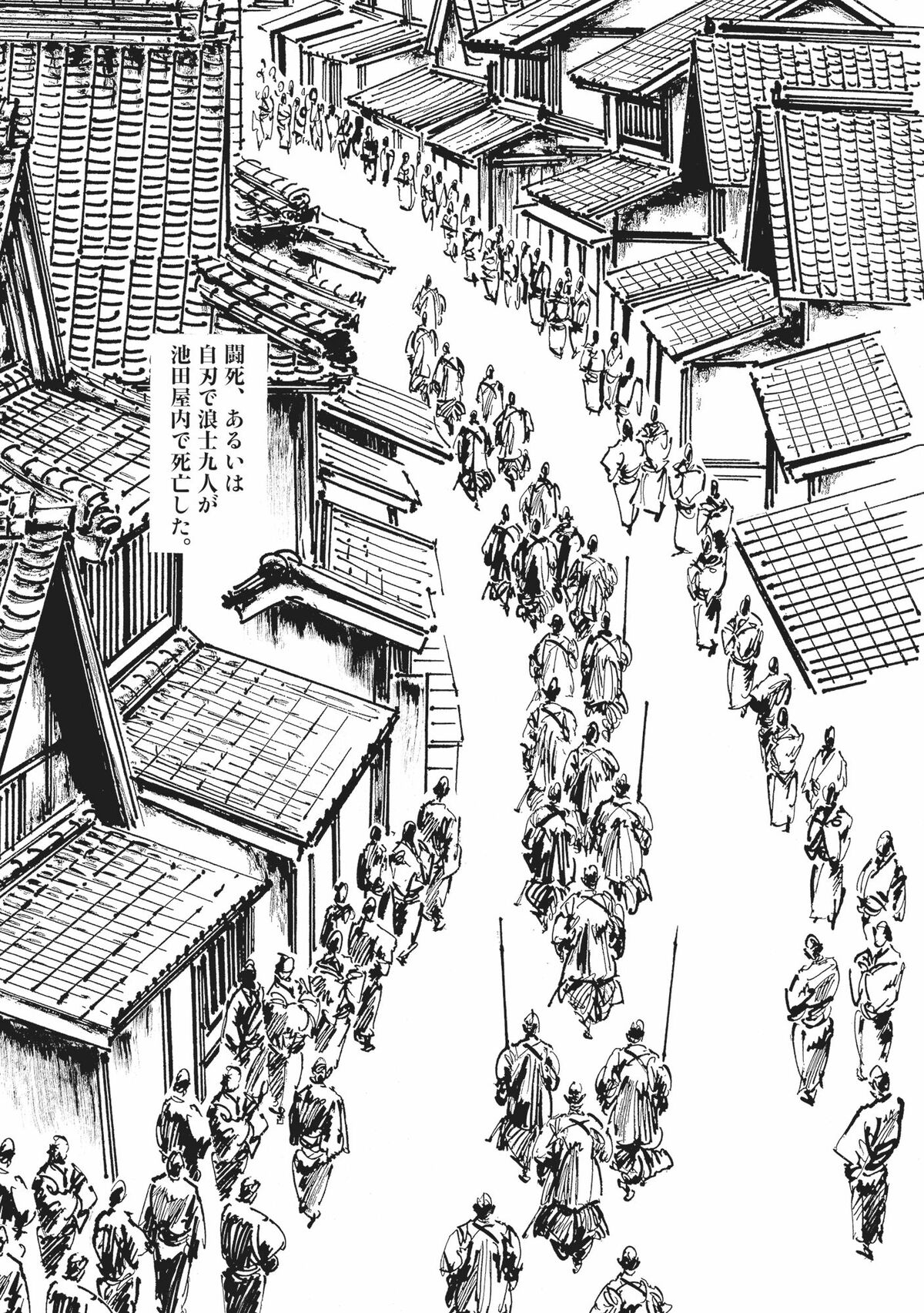 漫画](9ページ目)沖田総司吐血!! 池田屋襲撃の夜、天才剣士の身体に