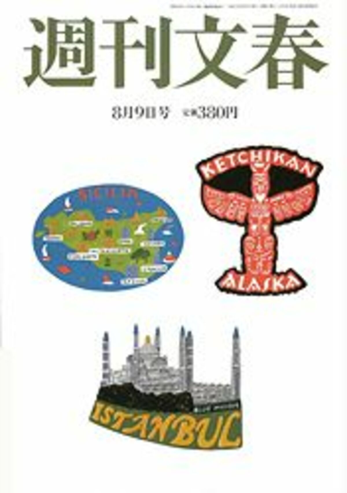 男子サッカー「奇跡のイレブン」秘話 2012年8月9日号 | 週刊文春