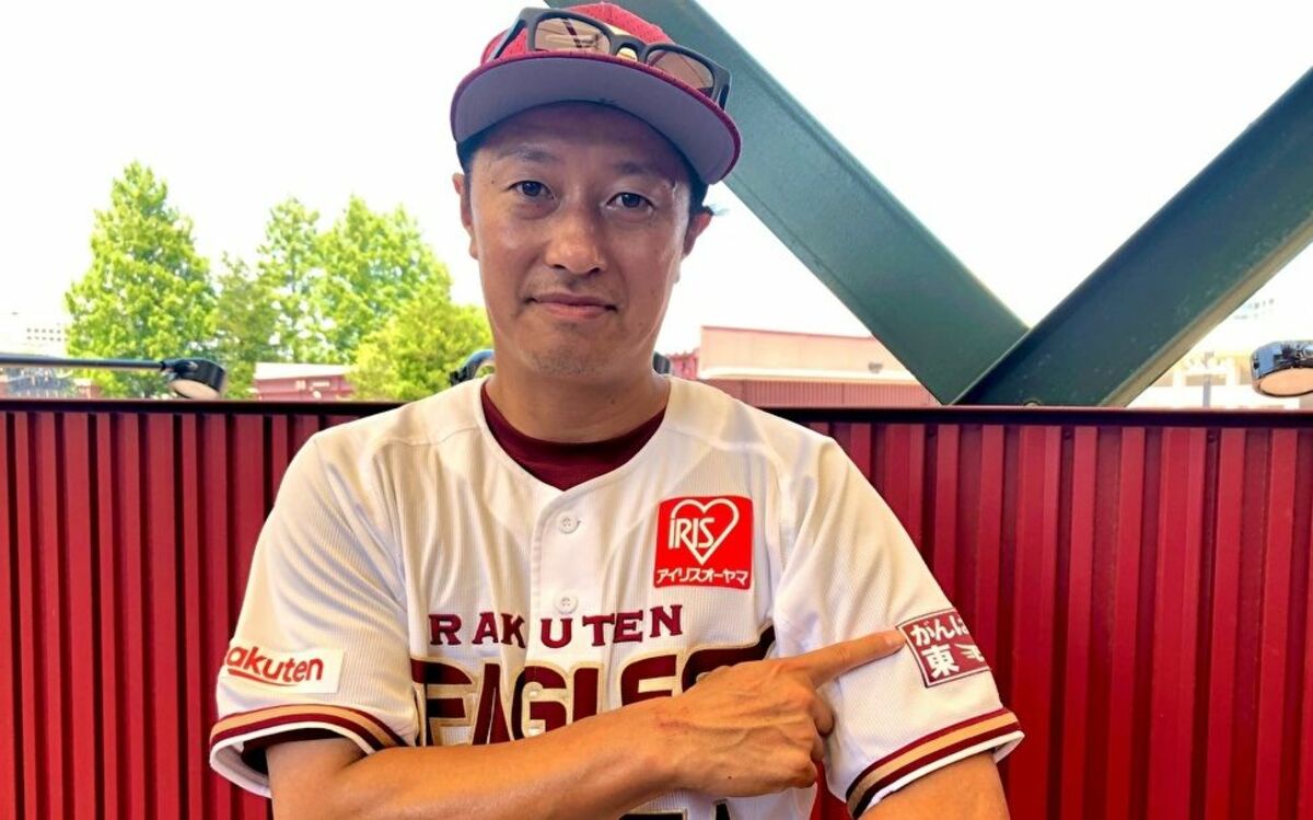 Ａ・Ｄ最終値下げ楽天　渡辺直人　実使用ユニフォーム　球団ホログラム付き A・D最終値下げ楽天 渡辺直人 実使用ユニフォーム 球団ホログラム