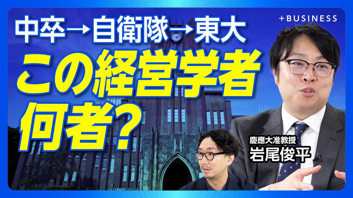 【経営戦略はくだらない？】