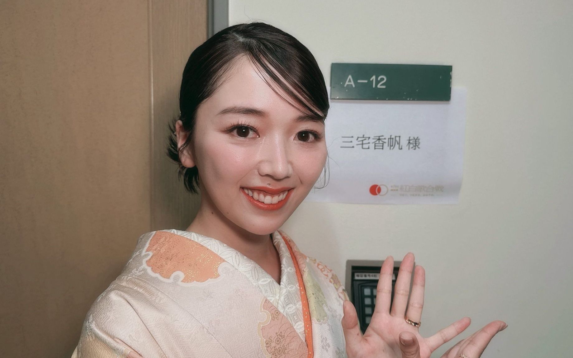 すごい、これがプロだ」紅白審査員・三宅香帆の“度肝を抜いた”NHK