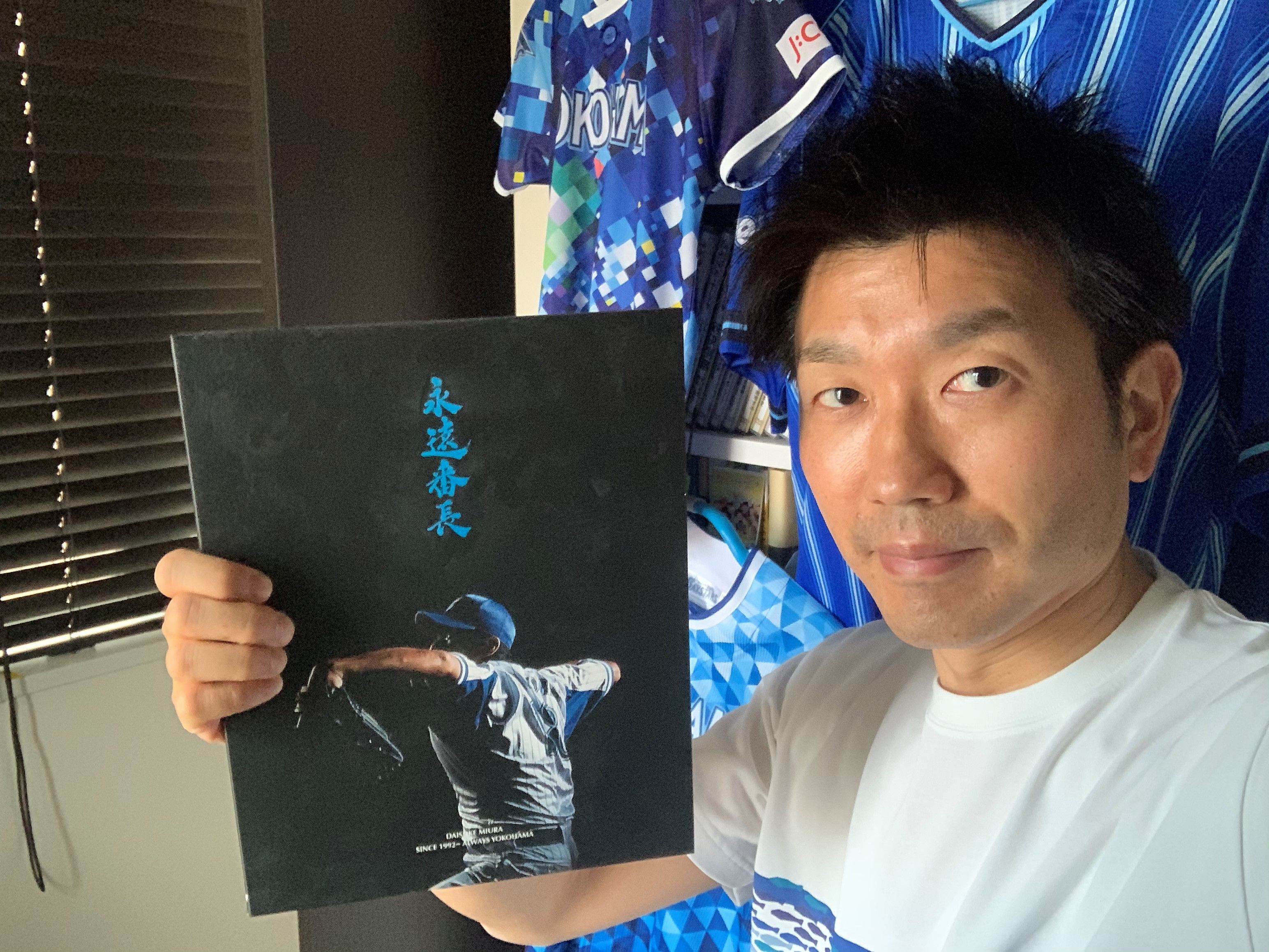 写真 3ページ目 気象予報士が綴る誰にも負けない 番長愛 ベイスターズ 三浦大輔新監督に期待できるこれだけの理由 文春オンライン