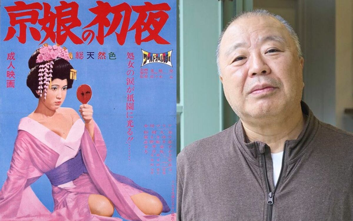 処女　ラブホ かっこよさとは無縁。しかし大胆」刺激的でチャーミングな〈ピンク映画ポスター〉は誰がデザインしていたか？ | 文春オンライン