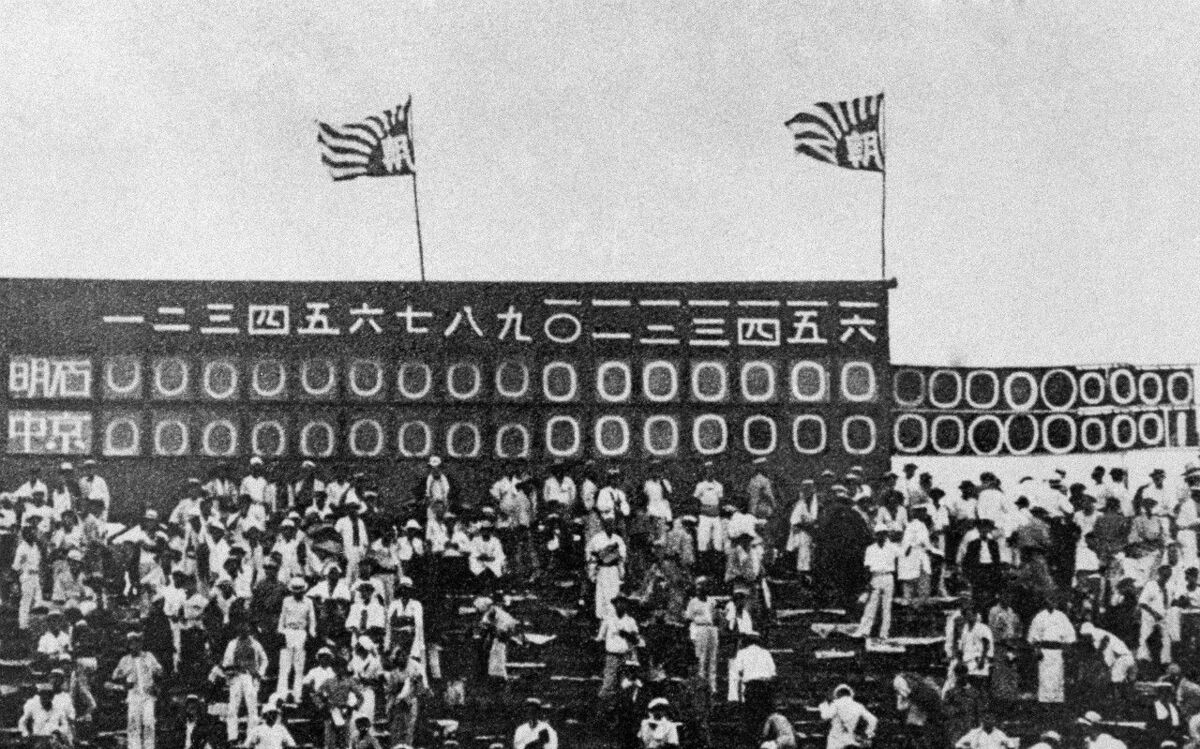 84年前の甲子園熱闘レポート「延長実に25回 中京-明石戦」 | 文春