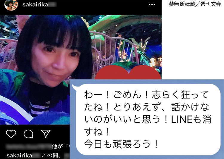 写真 3ページ目 志らく狂ってたね 志らく妻が不倫相手に送った すごいline の中身 文春オンライン