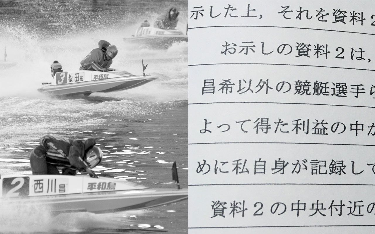 4万円分の舟券が500万円以上に 自分たち以外の八百長選手を狙う ハイエナ作戦 とは 文春オンライン