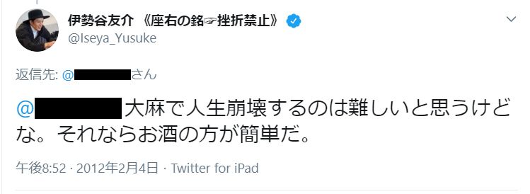 写真 8ページ目 僕にとってはピアスは文化 大麻逮捕 伊勢谷友介が明かした 7つの穴 の秘密 文春オンライン